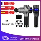 Массажер электрический бесщеточный для расслабления мышц, 30 передач, 16 головок