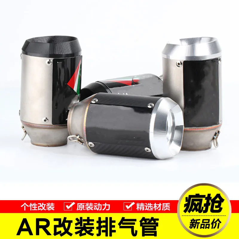 

Универсальная выхлопная труба для мотоцикла 51 мм из углеродного волокна для GSXR600 Z1000 NINJA400 CBR1000 R1 R3 R6 Z900 с дБ-убийцей