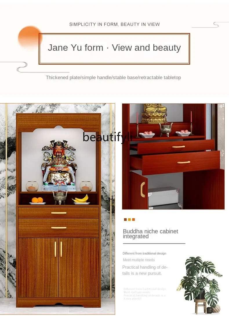 zqBuddha Нишевый домашний храм Будды простой новый китайский стиль шкаф для одежды