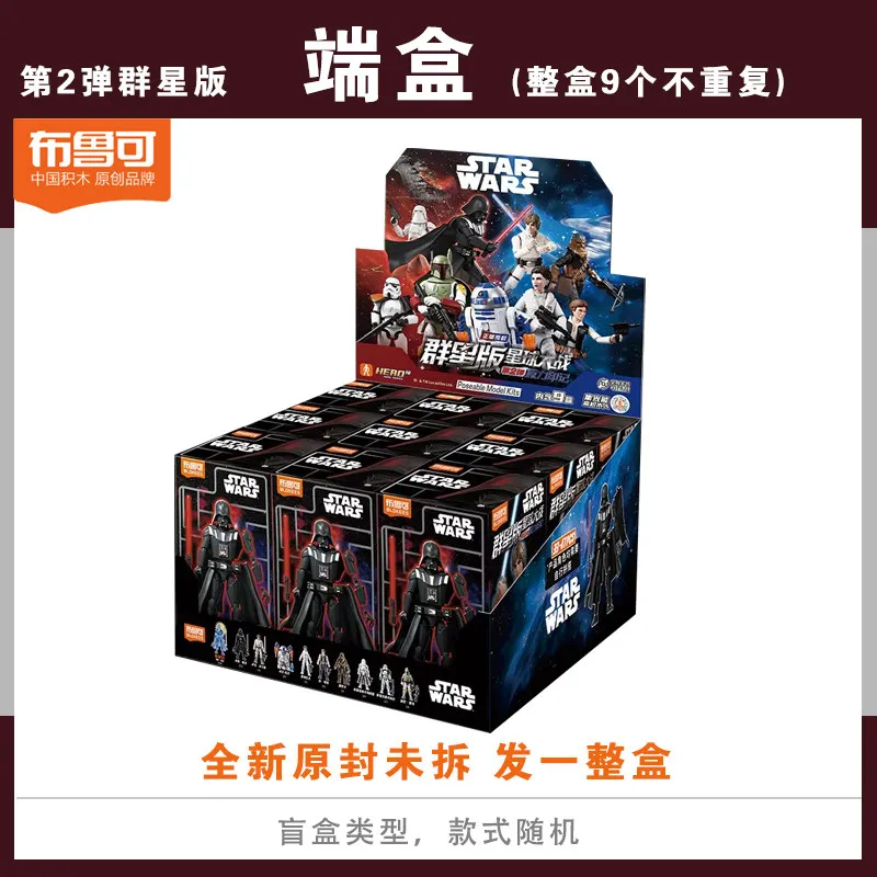 Фото Коллекционная фигурка-конструктор Blokees Star Wars Galactic Edition Series 2 Дарт Вейдер в закрытой упаковке №2