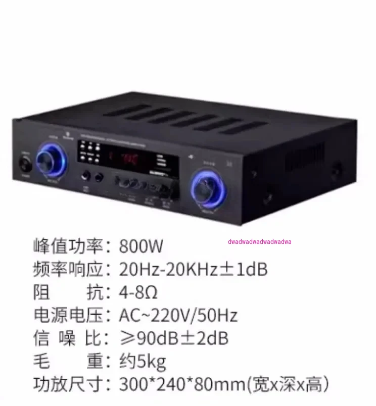 Профессиональный семейный стерео костюм KTV полный набор усилителей мощности