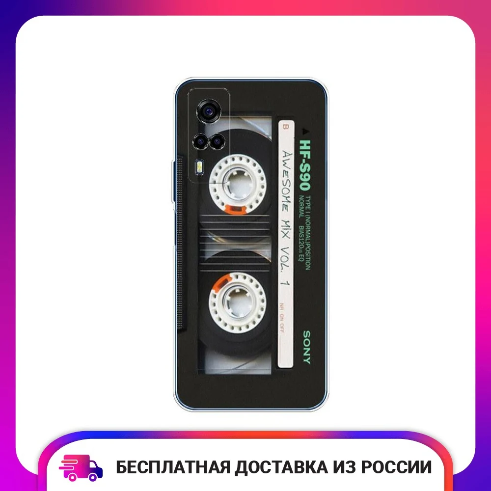 Чехол для Vivo Y53s 4G Кассета силиконовый тонкий мягкий защитный чехол-накладка с