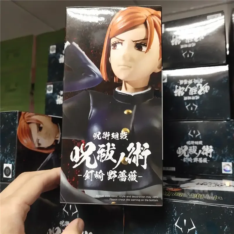 Фигурки героев мультфильма кугисаки нохара 140 мм