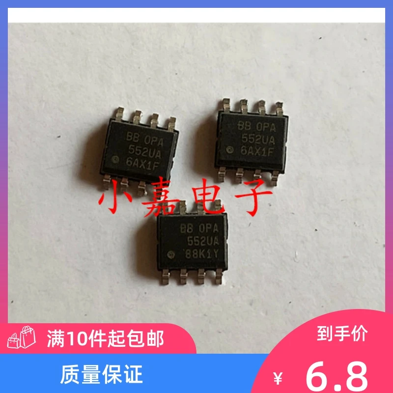 

Free shipping OPA552UA SOP8 10PCS