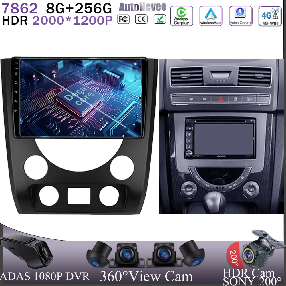 Carplay радио Android 13 Для SsangYong Rexton Y290 III 3 2012 - 2017 QLED GPS центральный процессор экран