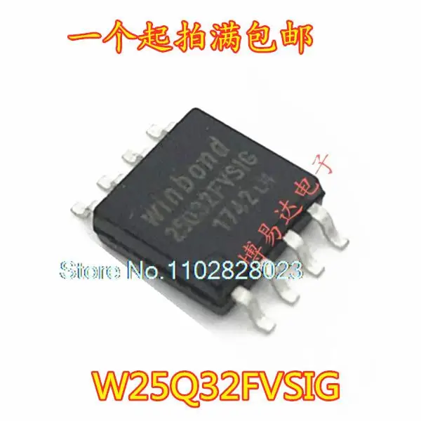 

20PCS/LOT FLASH W25Q32FVSIG 25Q32FVSSIG SOP-8