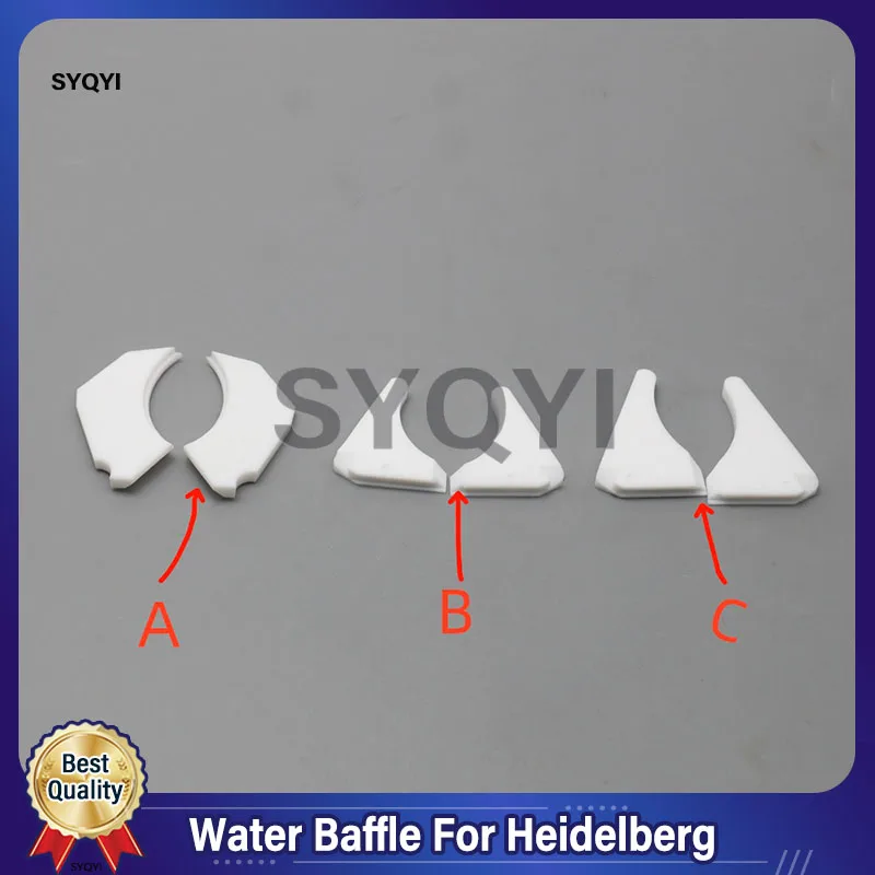 1 пара печатных машин Heidelberg GTO52 перегородка спиртового ролика