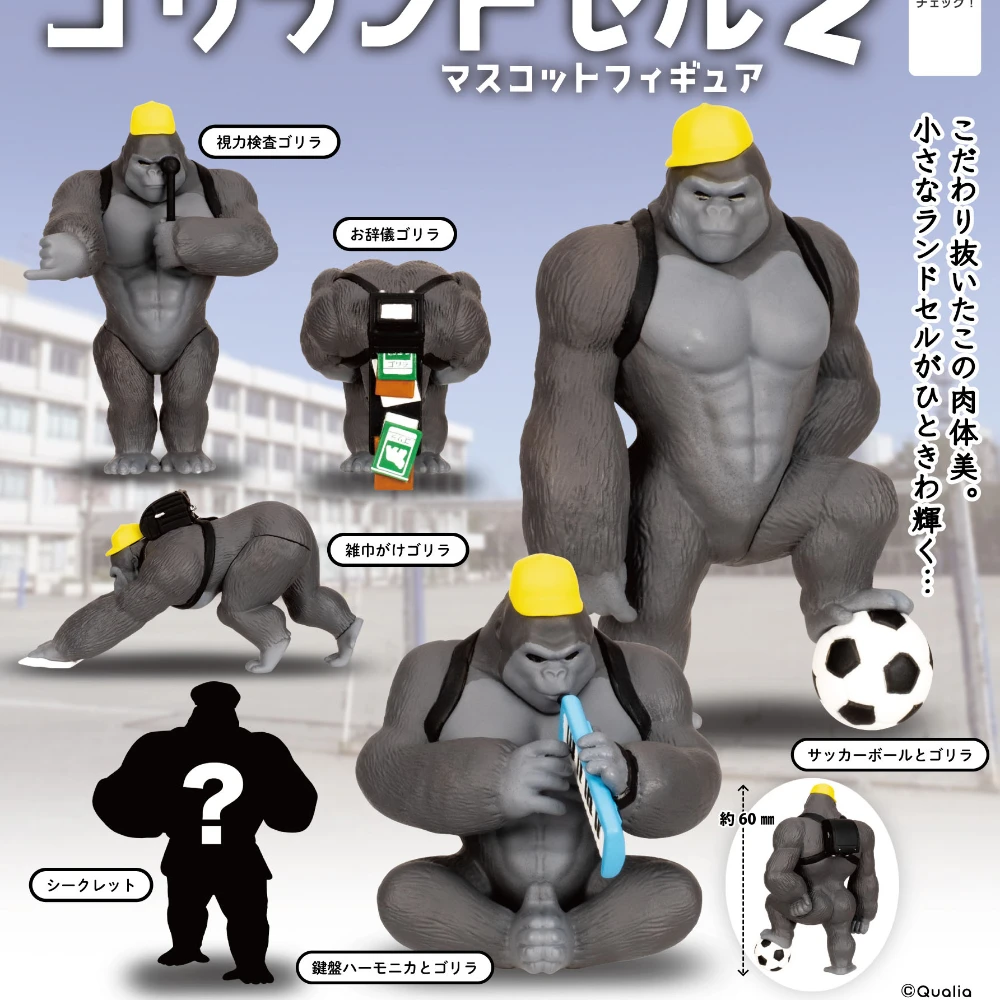 Qualia Gashapon Gorilla Blind Box - Модель Животных Фигурки Коллекционные Детские Игрушки Для