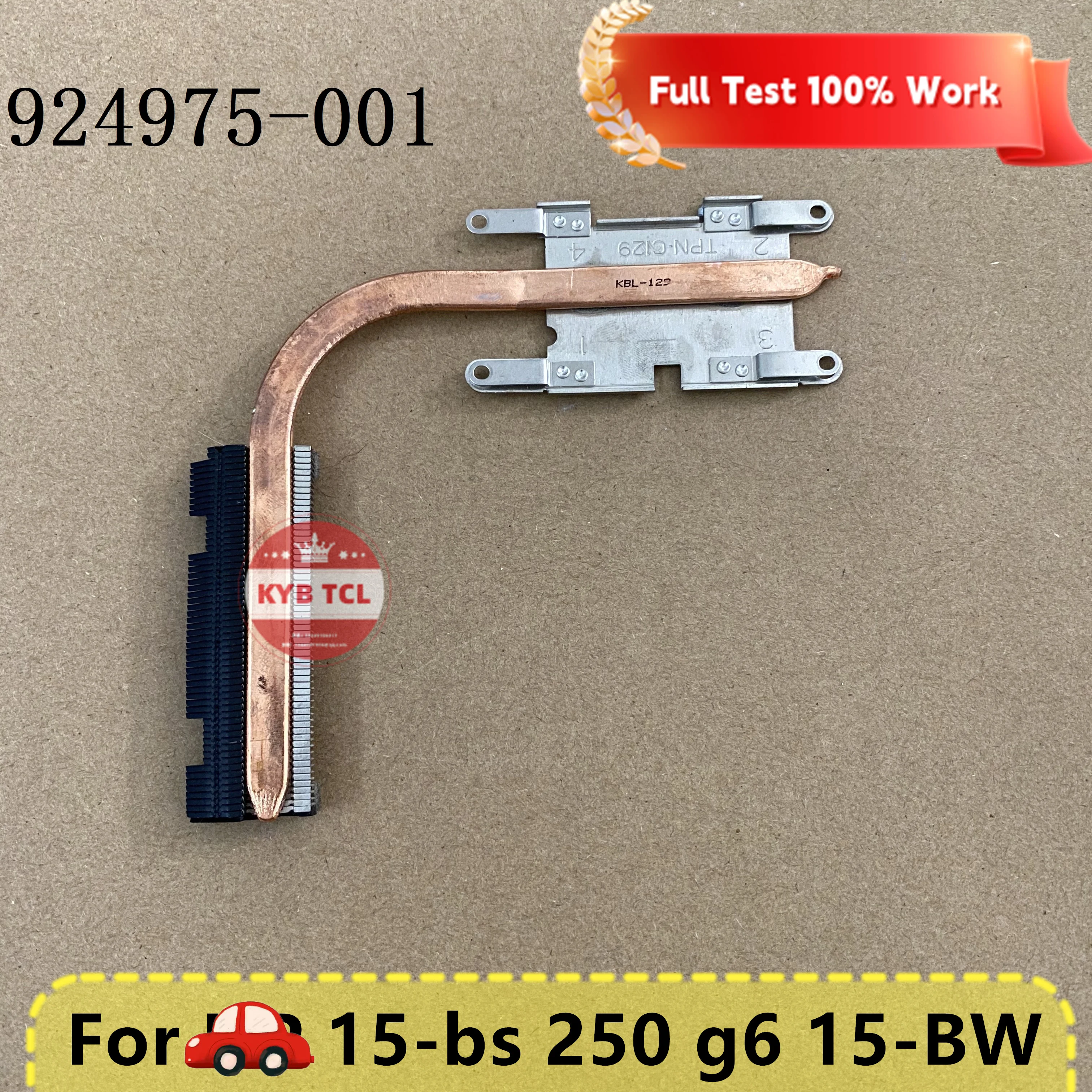 Радиатор охлаждения для ноутбука HP 15 дюймов Kai Yun Bo