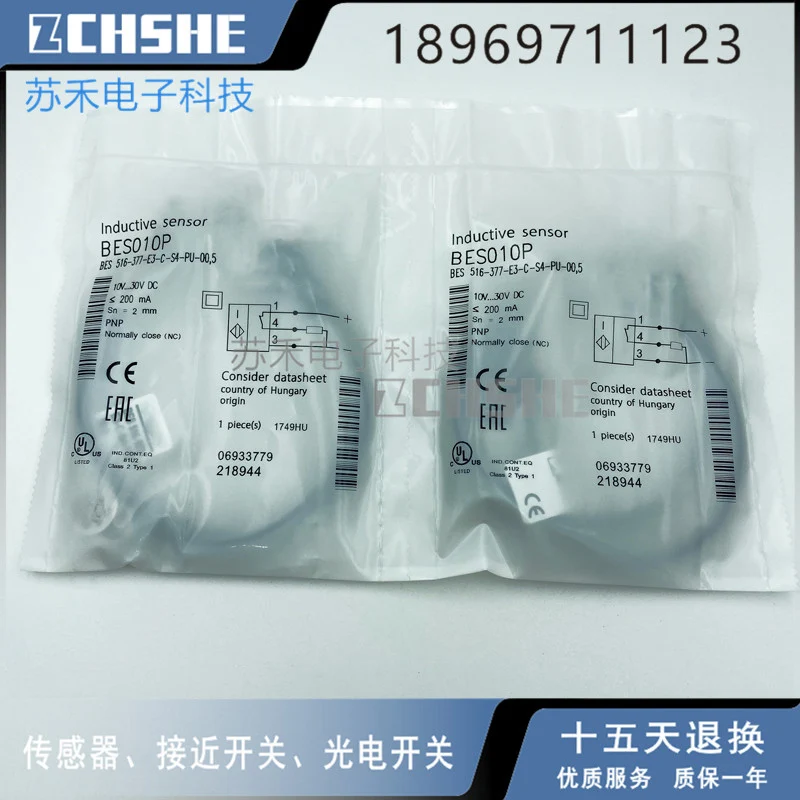 Датчик приближения BES010P BES 516-377-E3-C-S4-PU-00,5