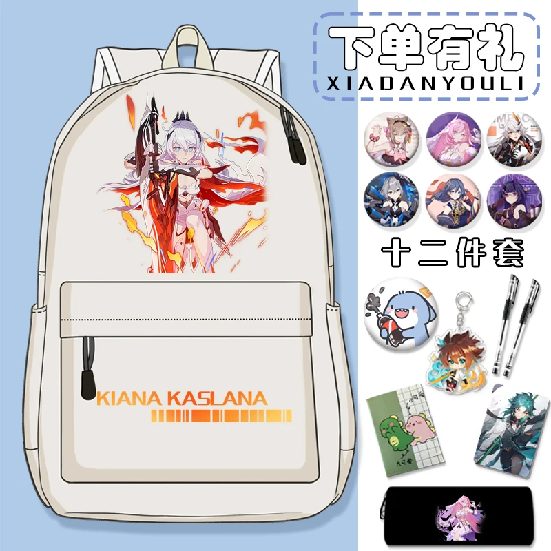 Аниме Honkai Impact 3 Cos Rita Райден Мэй Li Sushang Yae Sakura Game и т. д. Новинка 2024 простой дорожный
