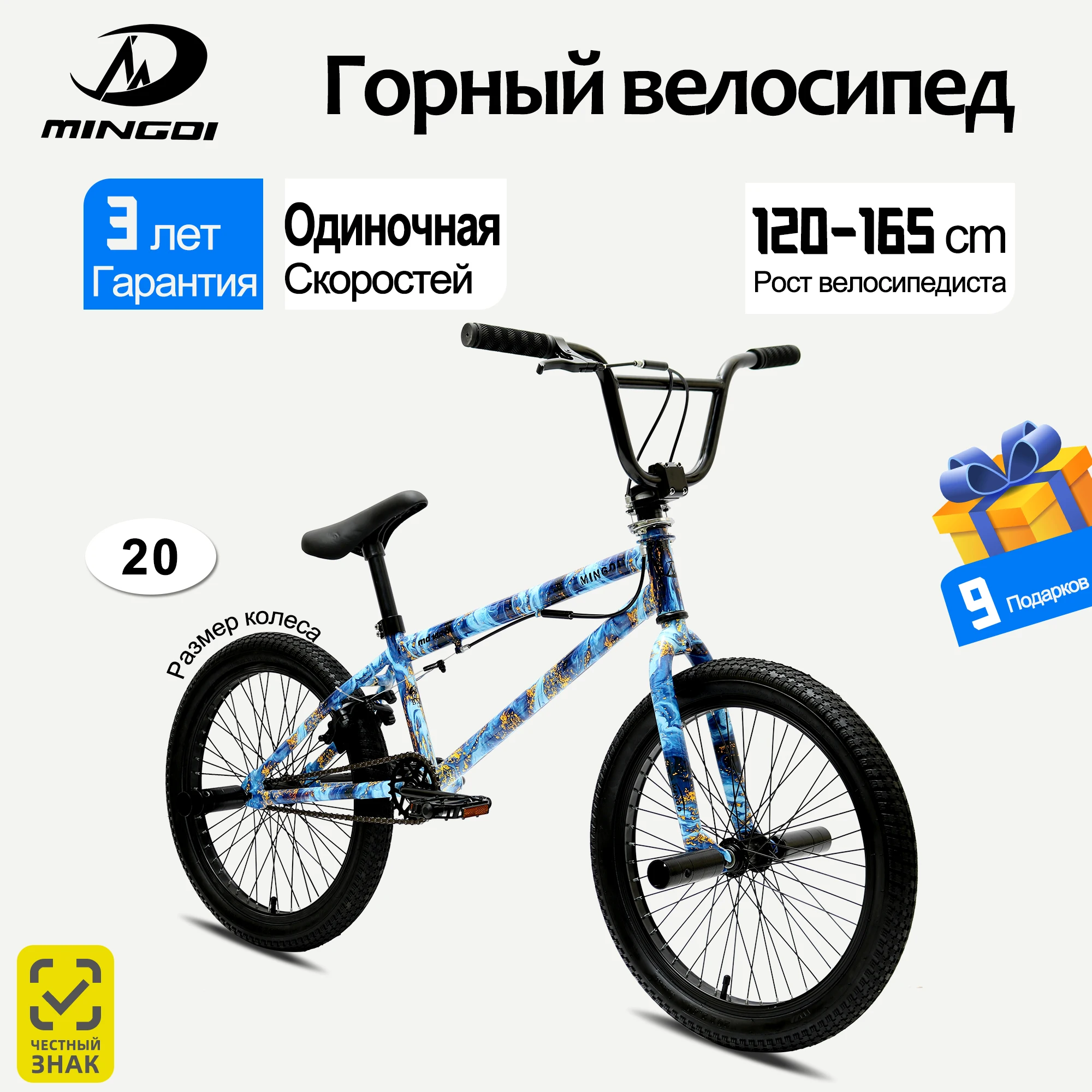 Фото Новый 20-дюймовый велосипед BMX performance bike для экстремальных видов спорта, трюковый велосипед с высокоуглеродистой стально №1
