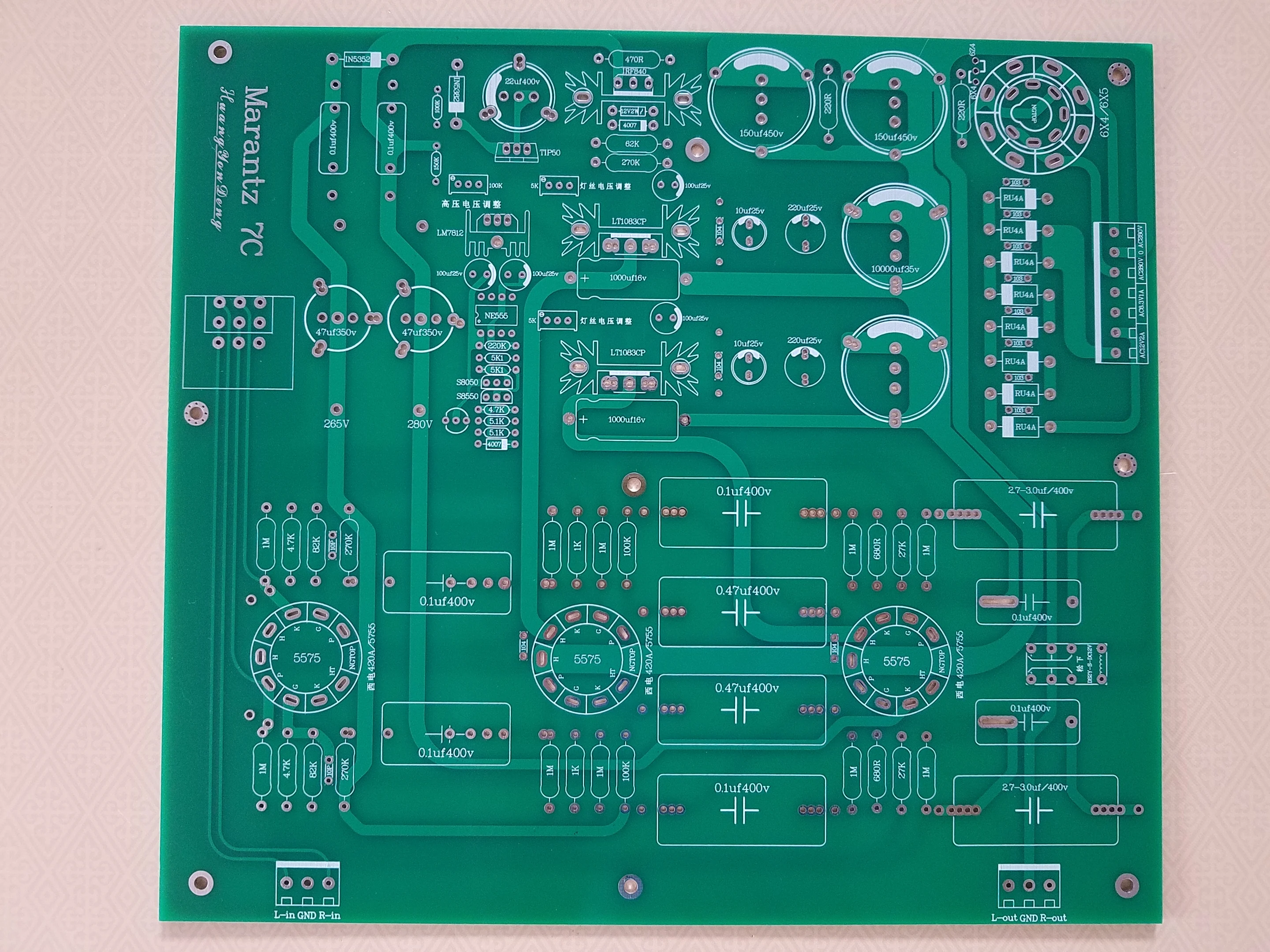 Новая модель мобильной лампы Marantz M7 (420a/5755) |