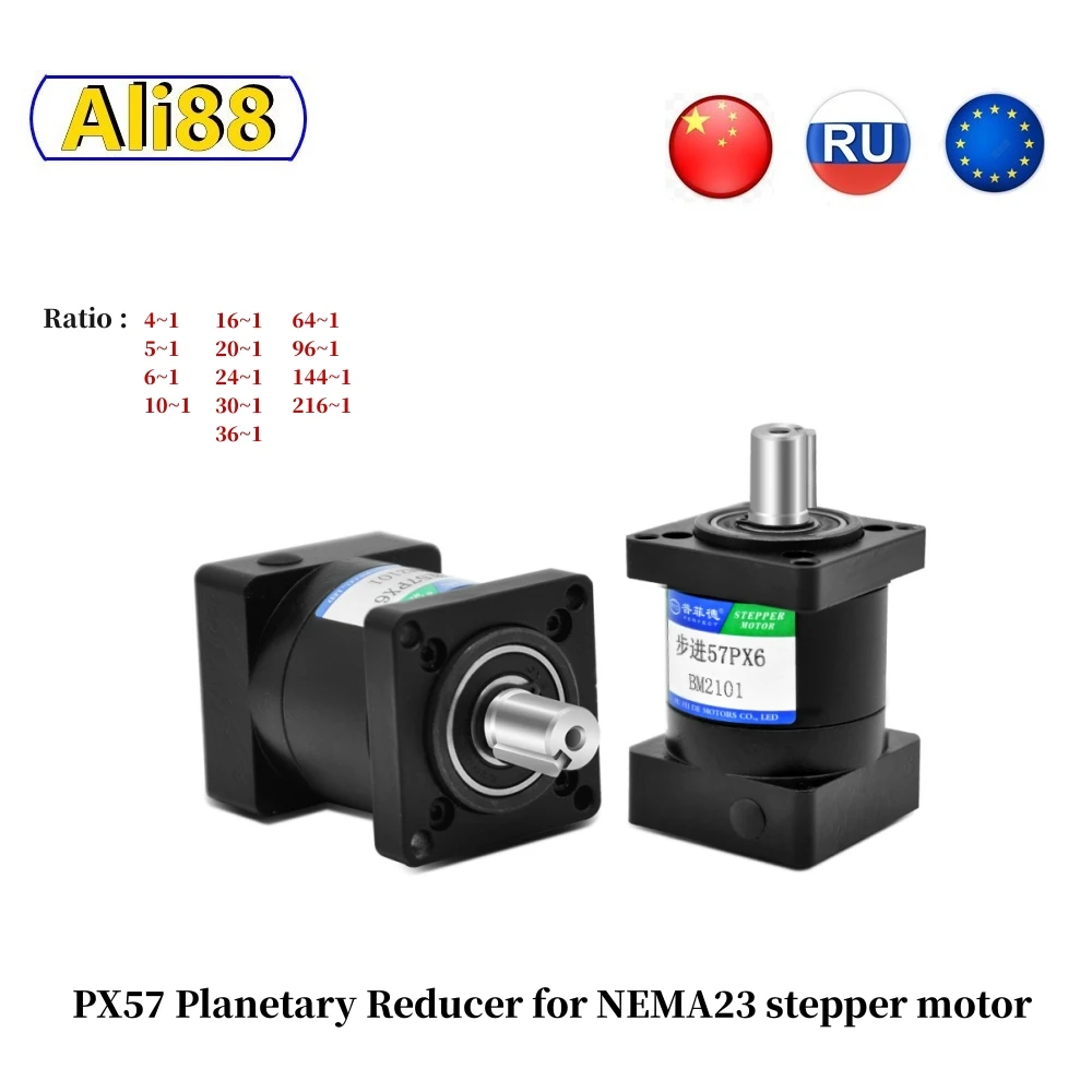 Планетарный редуктор NEMA23 PX57, редуктор коробки передач с высоким крутящим моментом, вход 8 мм, выход 14 мм, Соотношение 4:1/5:1/10:1 для шагового двигателя 57