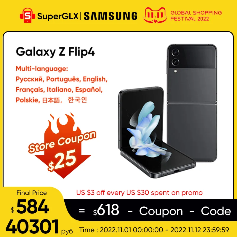 Ceny 2022 Nowy Samsung Galaxy Z Flip 4 5G Smartphone Flip4 Snapdragon 8 + Gen 1 6.7 ''120Hz Częstotliwość Odświeżania 25W Szybkie ładowanie Telefon Komórkowy