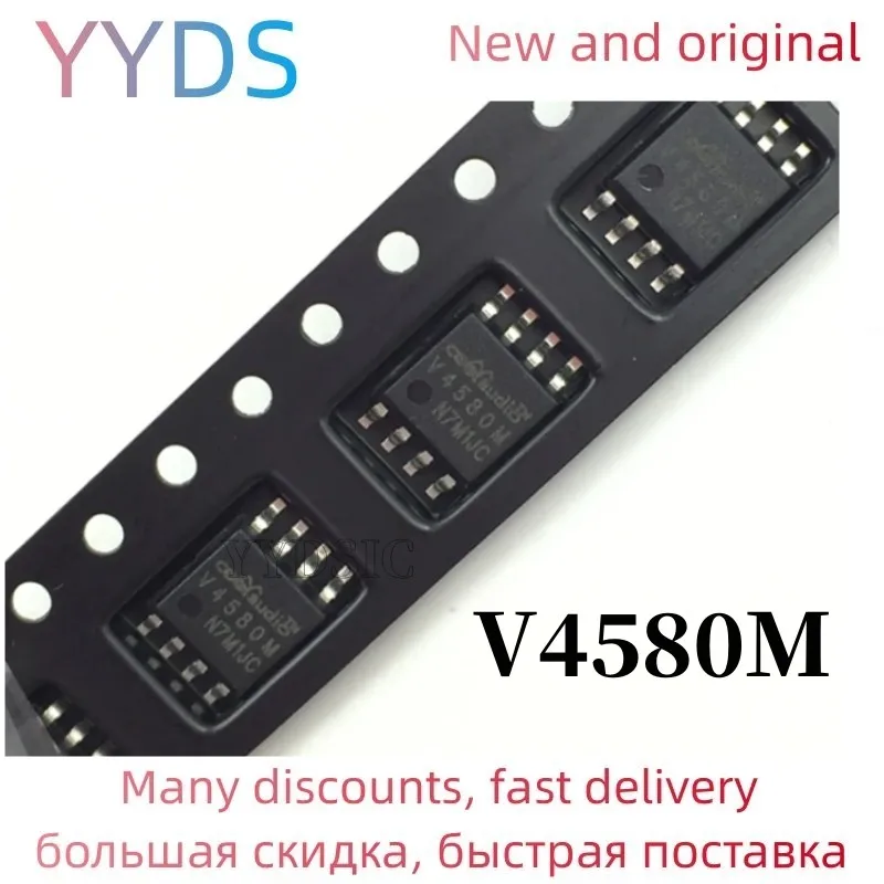 

10 шт V4580M V4580 sop8 новая фотография