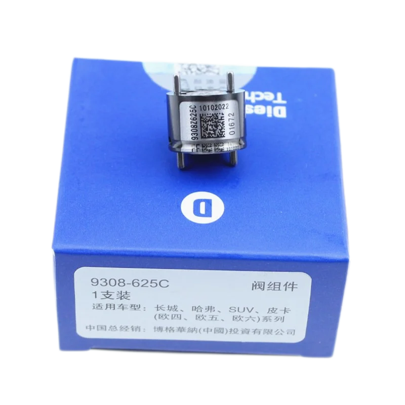 

Brand New Common Rail Valve 9308-625C,9308Z625C 28438309,28640865,28603951 For EJBR00301D,EJBR00101D Diesel Engine Fuel Injector