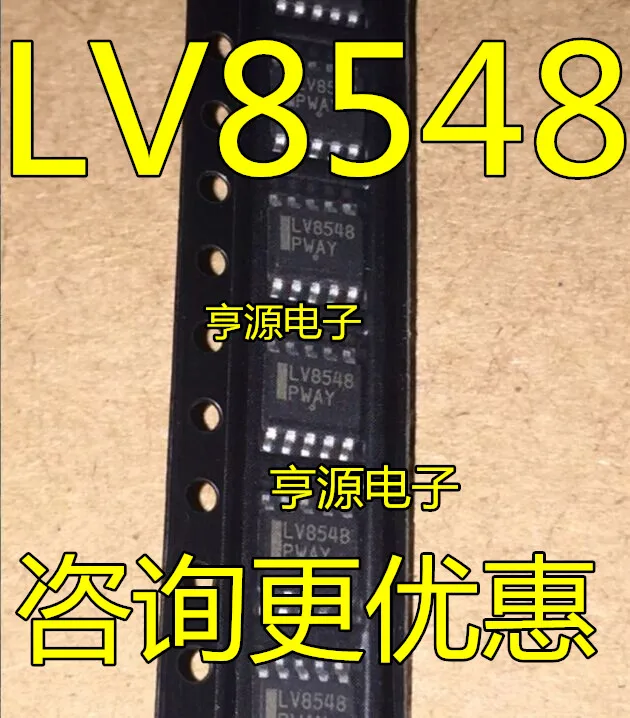

New driver chip LV8548 LV8548MC-AH SOP-10 original imported hot sale 10PCS-1lot