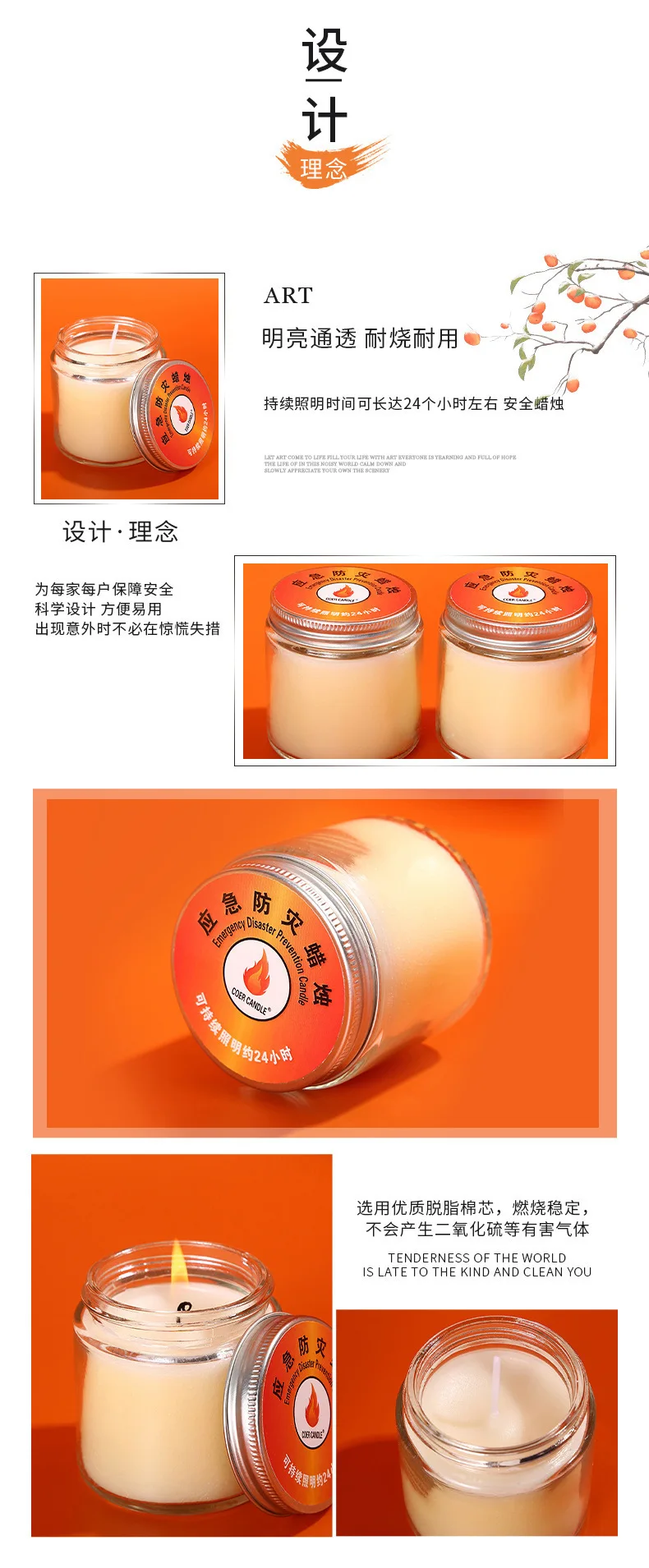 Наружные 24-часовые свечи для предотвращения чрезвычайных ситуаций освещение