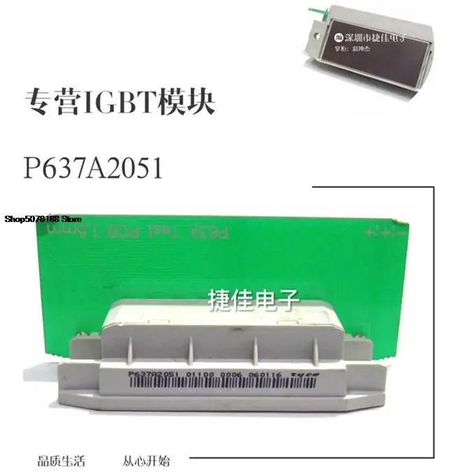 

P637A P637A2015