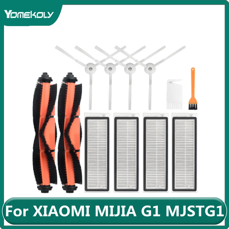 

Сменные детали для робота-пылесоса Xiaomi Mijia G1 MJSTG1