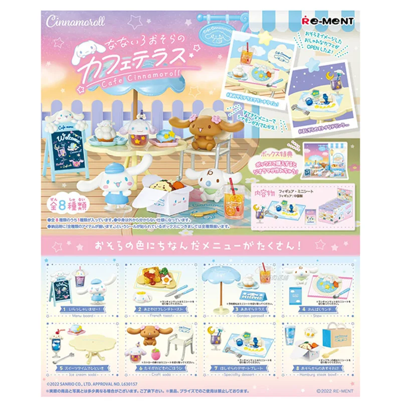 

Original Sanrio Rement Cinnamoroll Outdoor Cafe Afternoon Tea Blind Mystery Box Candy Toy Action Figure Anime Models
