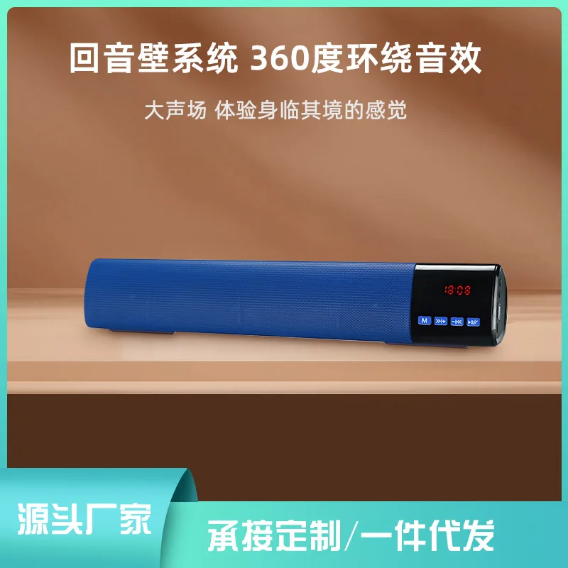 

Беспроводной Bluetooth-динамик для дома, большой громкости, компьютерный Громкий портативный сабвуфер, мини-стерео