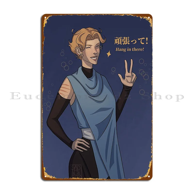 Металлическая табличка Ganbatte Sypha Belnades Believes In You