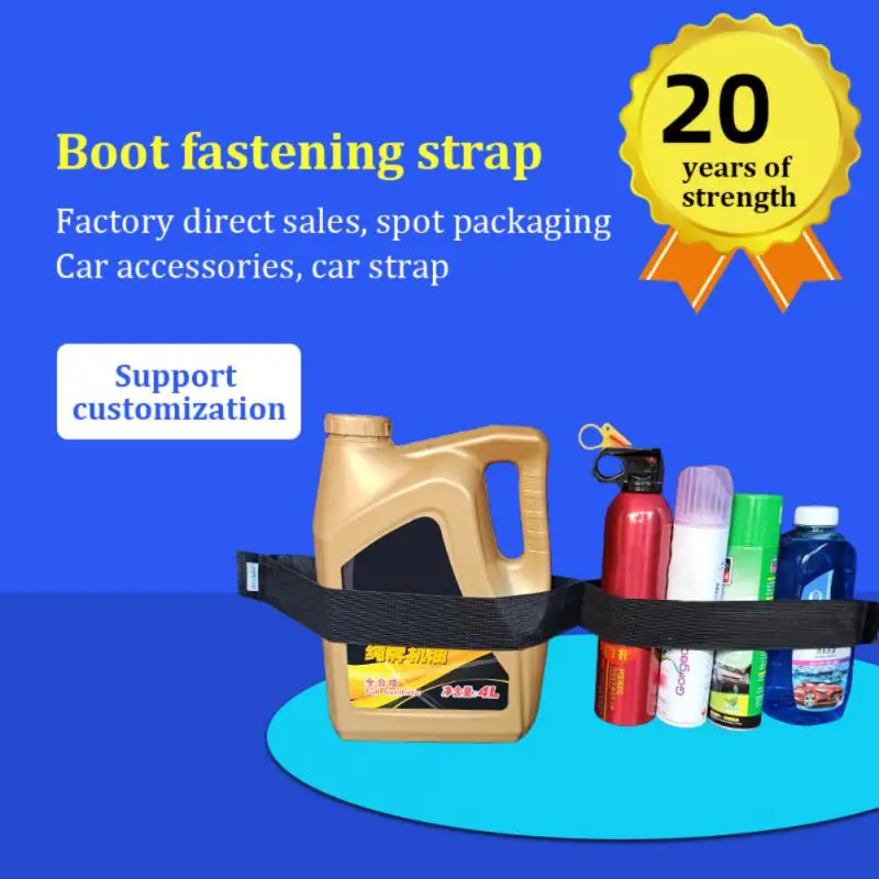 

Car Storage Strap Fixing Strap Durable Adjustable Car Trunk Storage Fixing Elastic Belt Universal Multifunctional Fixed Strap