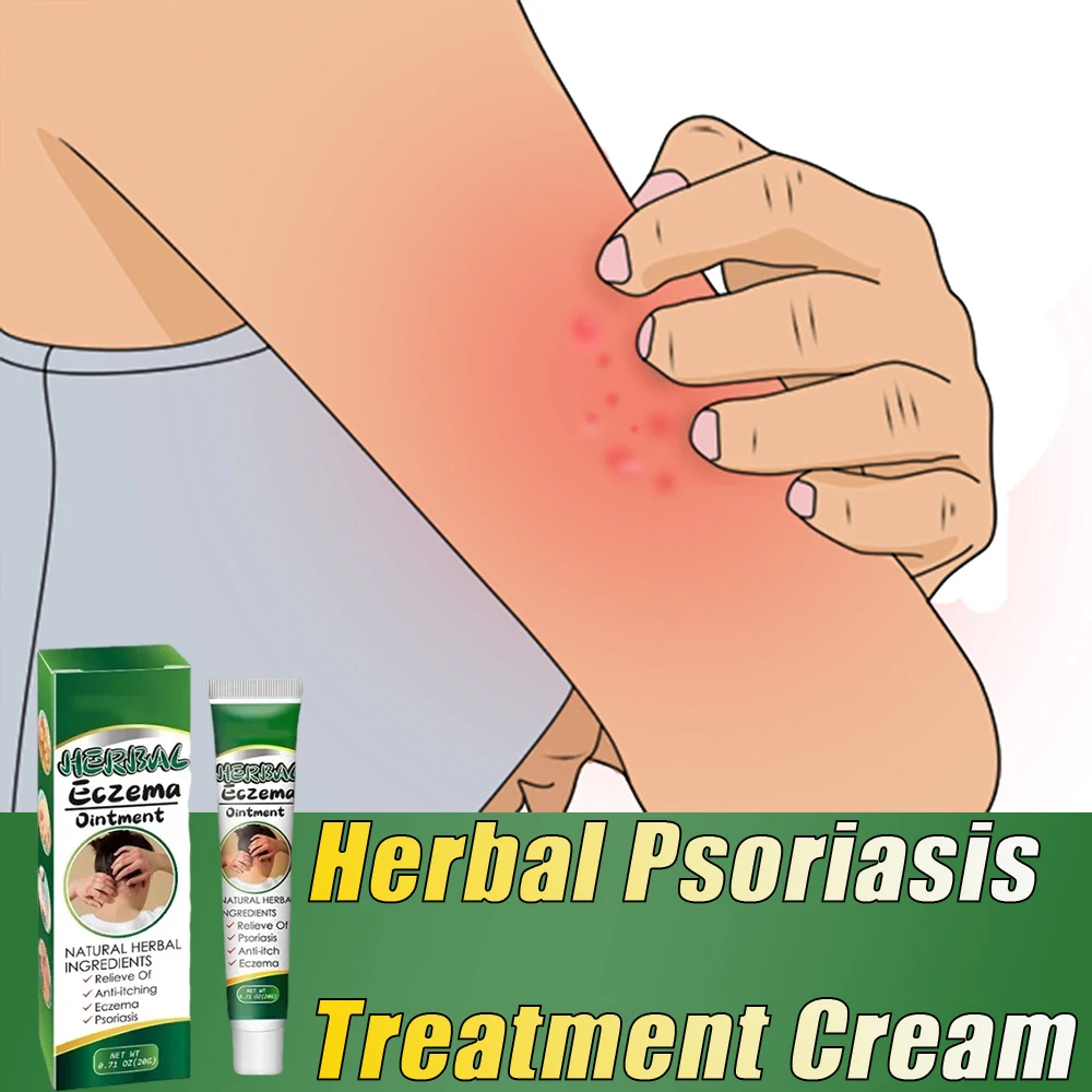 Натуральный растительный экстракт для удаления псориаза