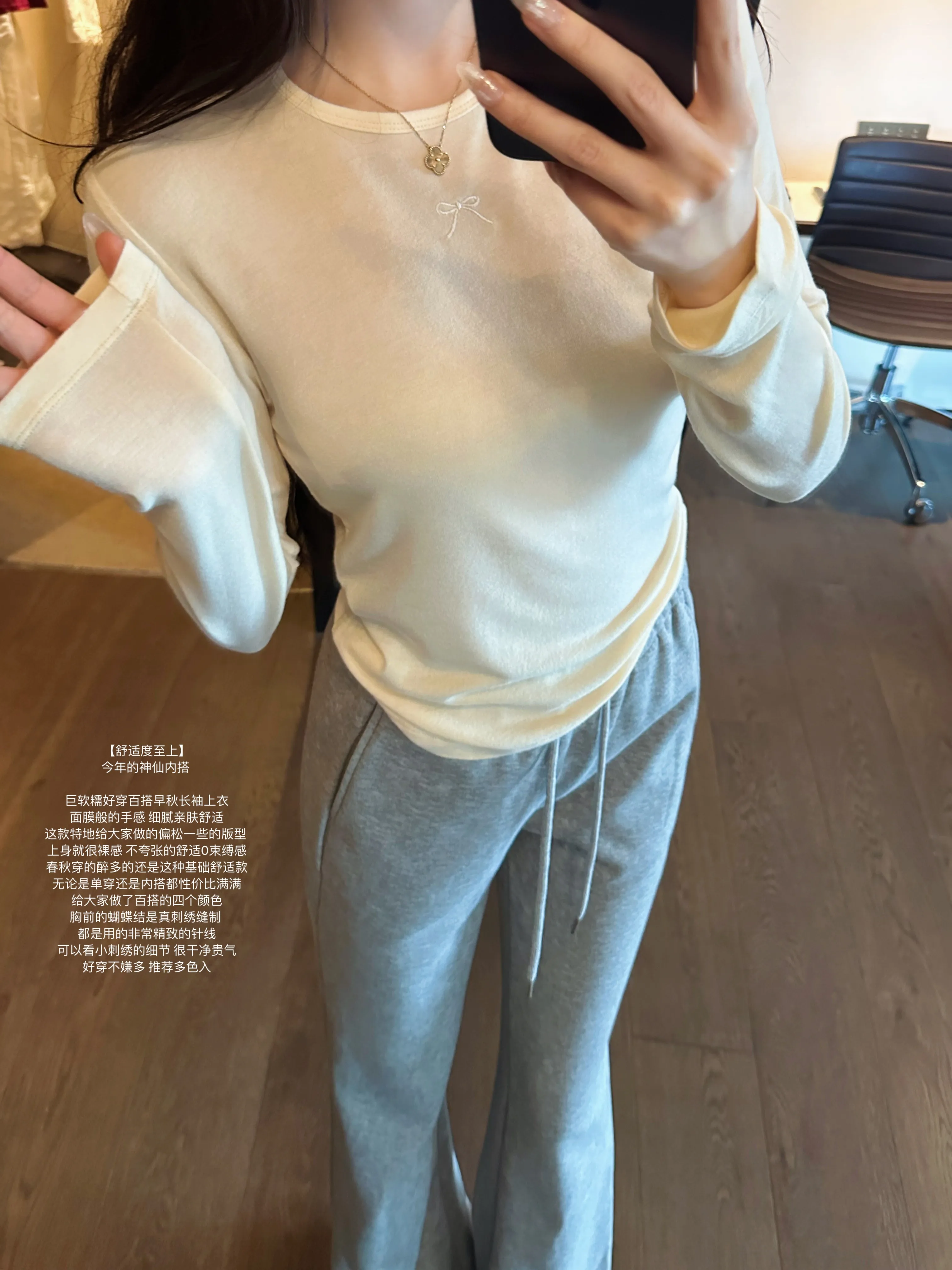 Jamais Vu [Первый комфорт] Внутренняя одежда Fairy Очень мягкий клейкий легко носить