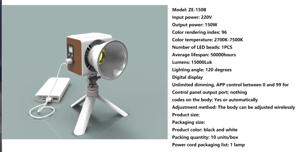 Светодиодный светильник Yidoblo ZC-150Bi 150 Вт COB
