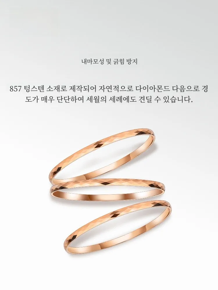 Браслет Saya из розового золота женский браслет Sansheng Sanshi вольфрамовой стали