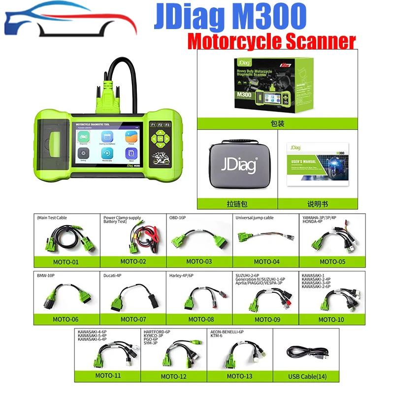JDiag M300 Motorcycle Scanner Diagnostic Data Fault Read Real Time Code Reader Service Reset For BMW Kawasaki KTM Ducati Harley