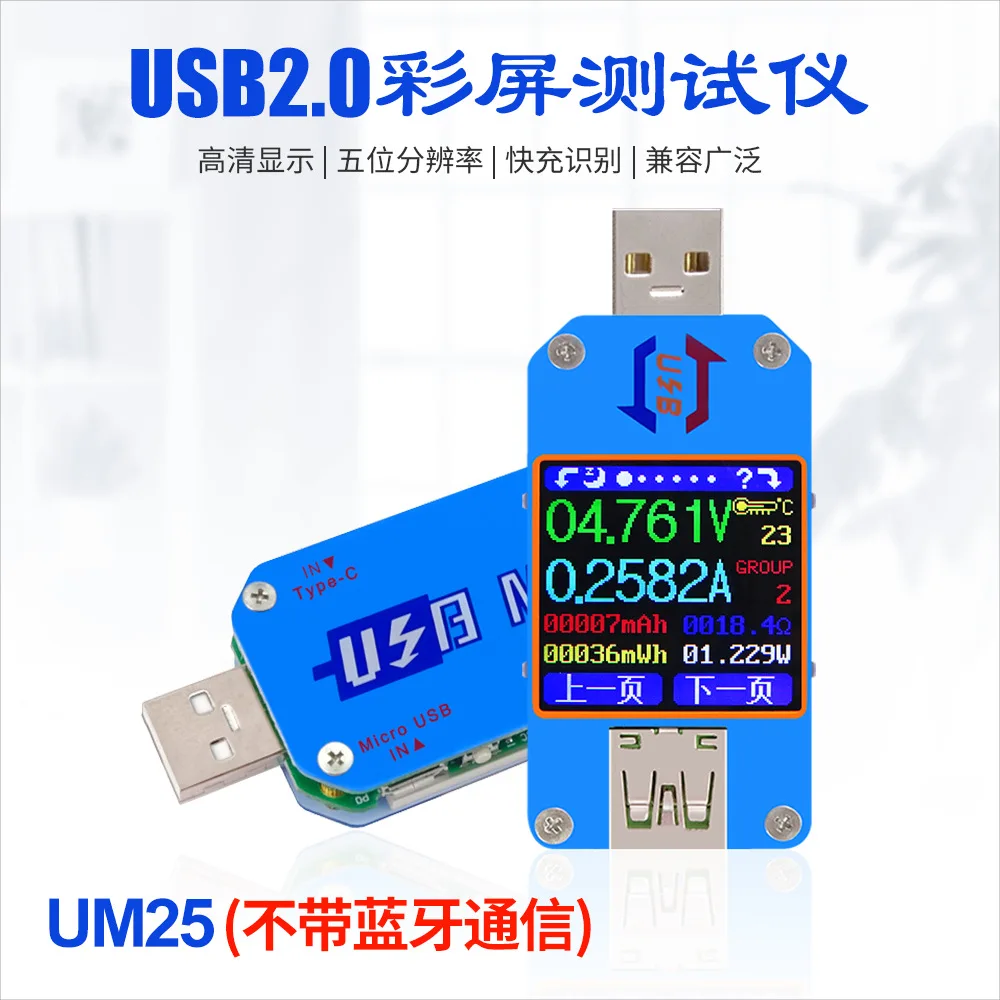 

USB-измеритель напряжения и тока UM25 с цветным экраном, без Bluetooth