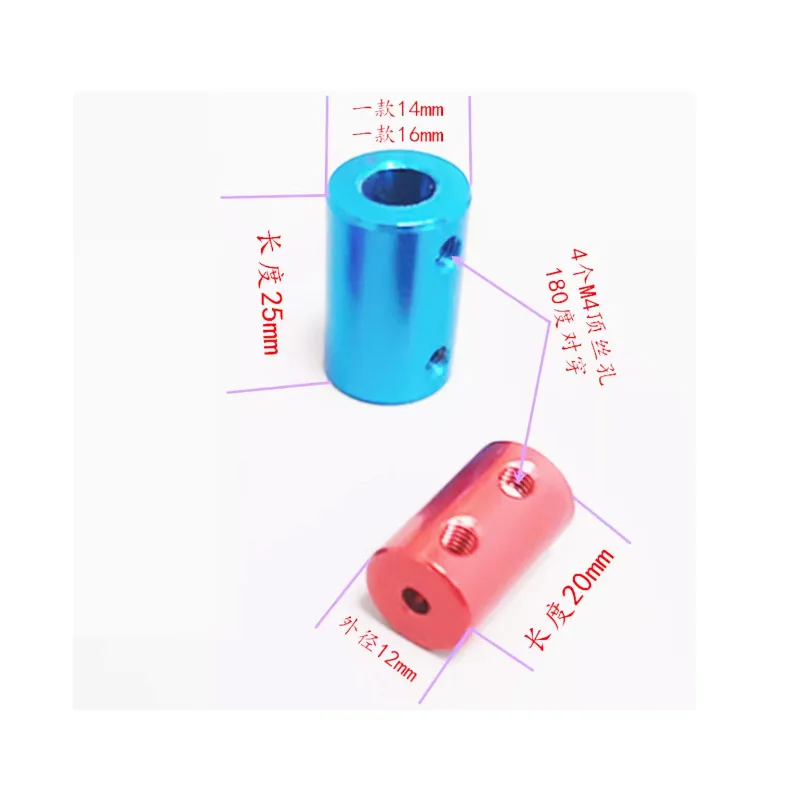 Муфта D14L25 алюминиевая 5*5 5*8 6*8 6 35*8 8*8