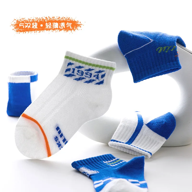 Children's Socks Fishnet Stockings Breathable BoKe Lane Blue Socks Socks Boy Movement Letters