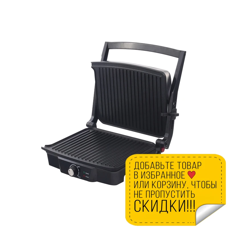 Гриль пресс FIRST FA 5344 1 Black (Мощность 2000 Вт Желоб для сбора жира Индикатор питания и готовности к использованию