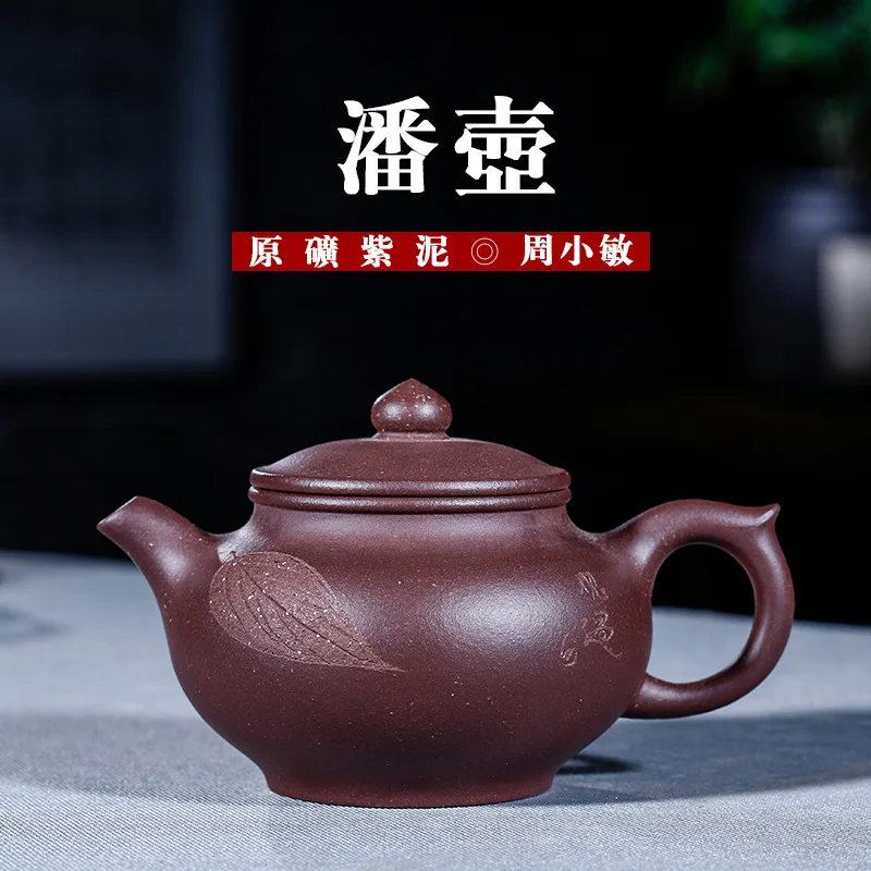 

Чайник из фиолетовой глины Yixing, ручная работа, чайник, руда, фиолетовая глина, чайный набор кунг-фу, чайник маленькой емкости 160 мл