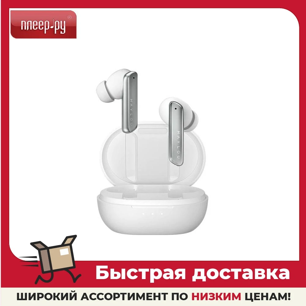 Наушники Haylou W1 White | Электроника