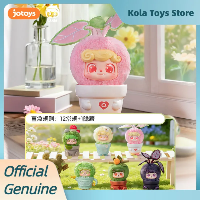 Фото НОВИНКА: Оригинальные коллекционные фигурки-подвески Q Kid Happy Garden Series в закрытой упаковке, милые украшения, декор, подарок-сюрприз Q Kid Mystery Box №1