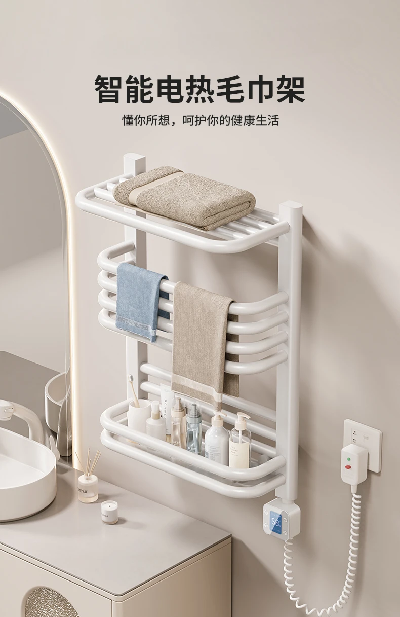 

constant temperature household carbon fiber bathroom towel storage rack