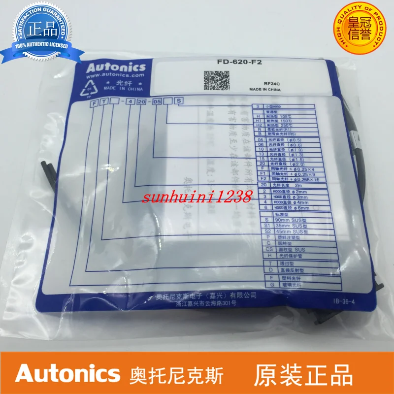 2 шт. новые оригинальные искусственные штрафы