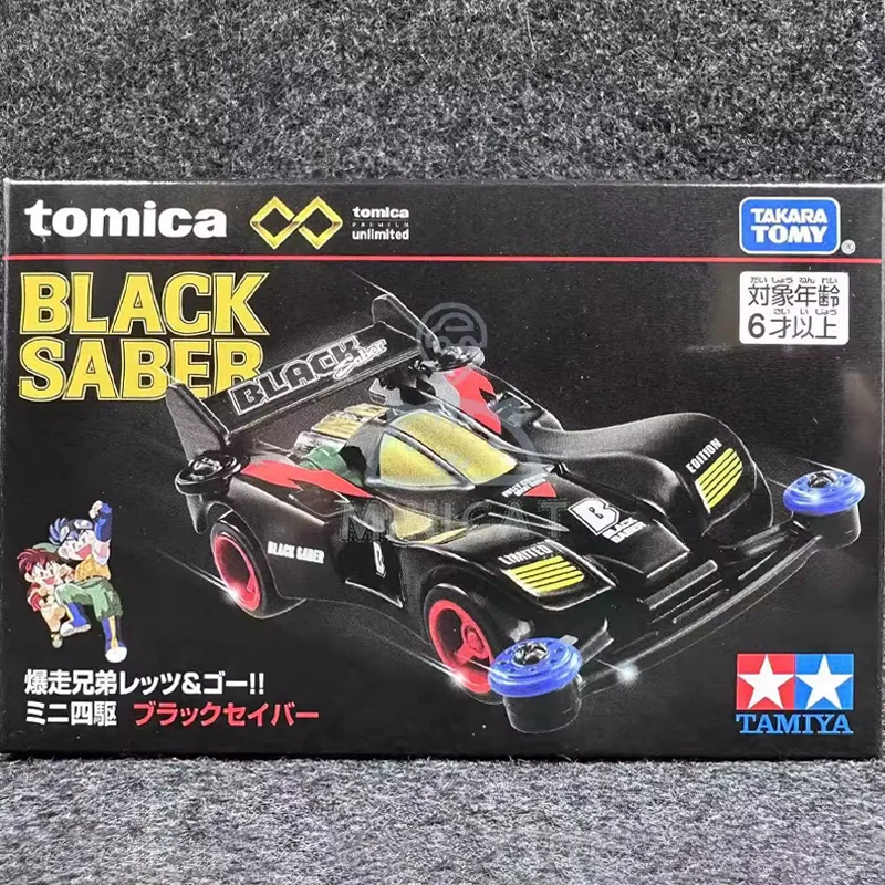 TAKARA TOMY Tomica Premium Unlimited Tamiya Avante Junior 4WD литая металлическая модель автомобиля подарки