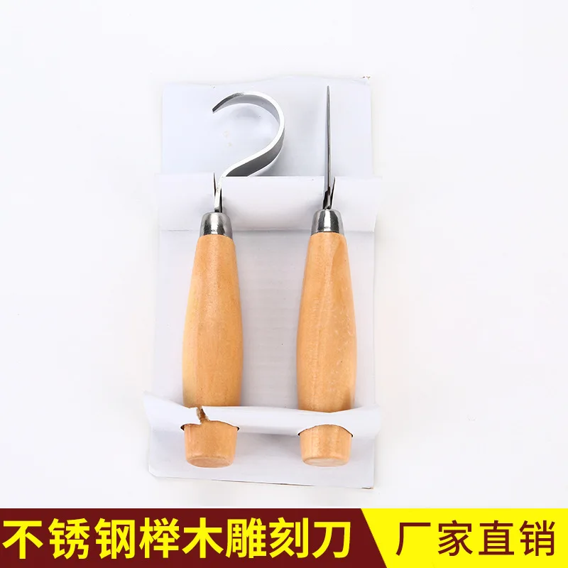 

Spot stainless steel beech wood carving knife, new and durable two-piece set of curved straight stone carving knife tools