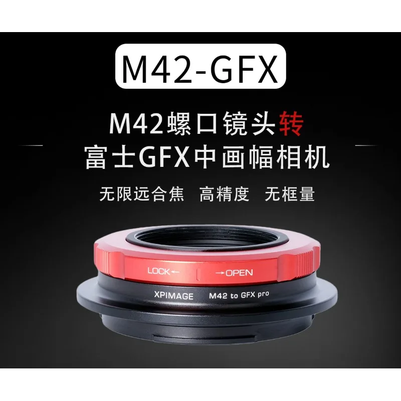Фото Переходное кольцо XPimage M42-GFX для объектива с байонетом M42 на камеру Fuji GFX. №5