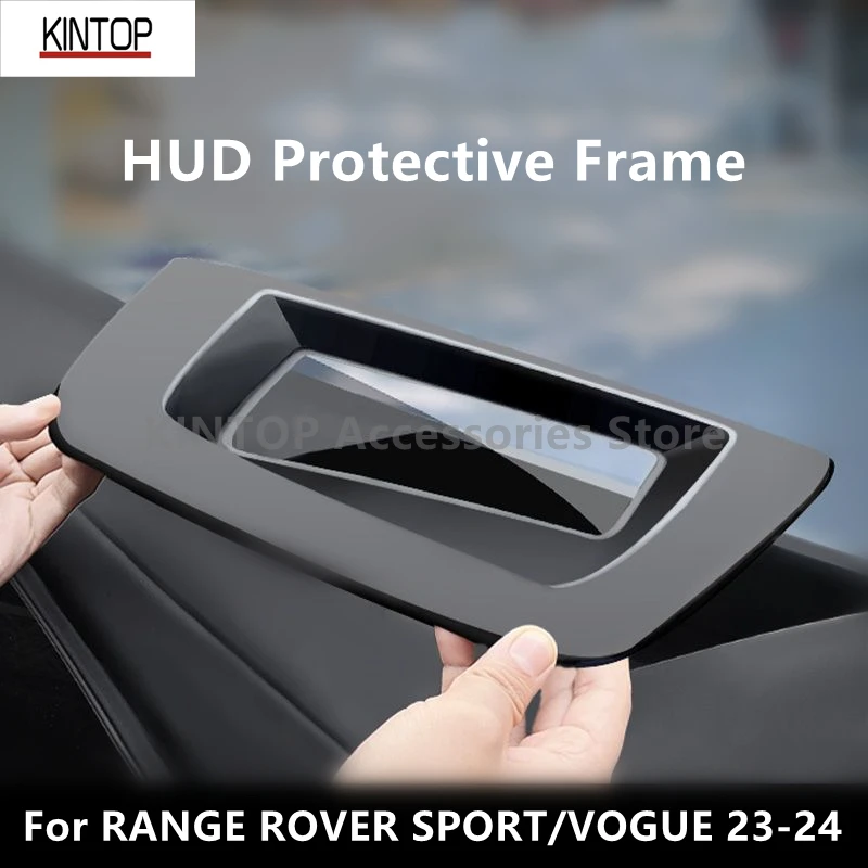 Защитная рамка HUD для RANGE ROVER SPORT/VOGUE 23-24 внутренняя отделка инструментальной