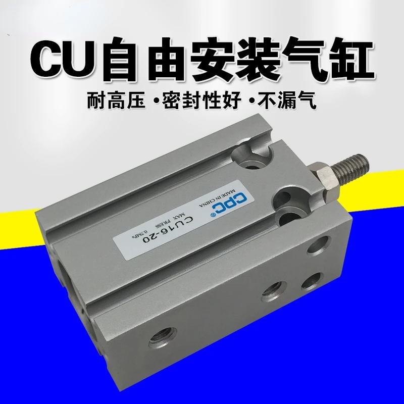 

Smccu25-5-10-15-20-25-30-35-40-45-50 Cylinder Md25 Free Magnetic Attachment