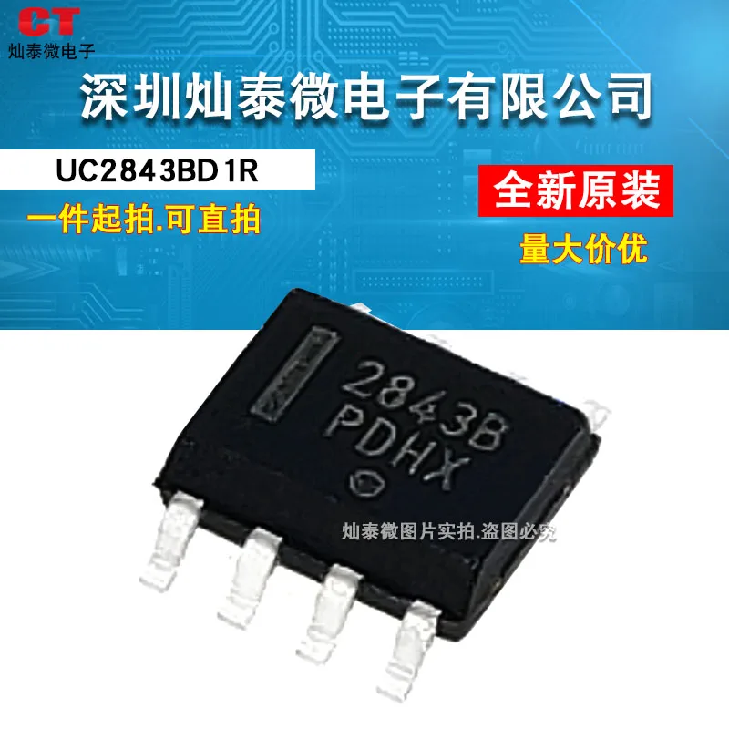 

Бесплатная доставка UC3842B 2842B 2843B 2844B 2845A SOP8 IC 10 шт.