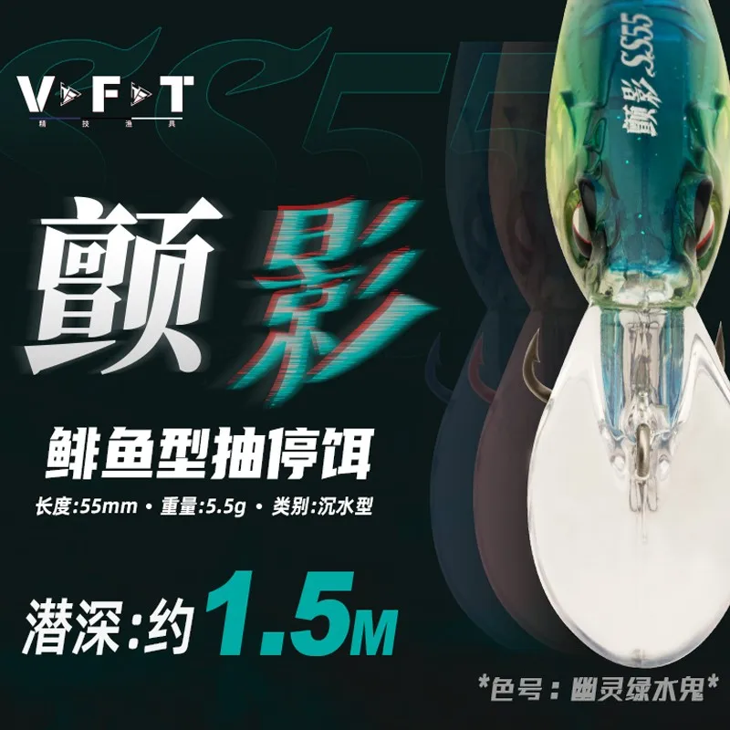 Новинка 2022, VFT SS55, версия с длинным языком, средне-медленная плавающая приманка в форме гольяна, 55 мм/5,5 г, Isca, искусственный воблер, бионическая искусственная приманка